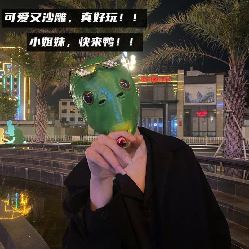 抖音男女同款绿鱼人绿头鱼头套搞怪搞笑鱼头怪面具网红沙雕面罩