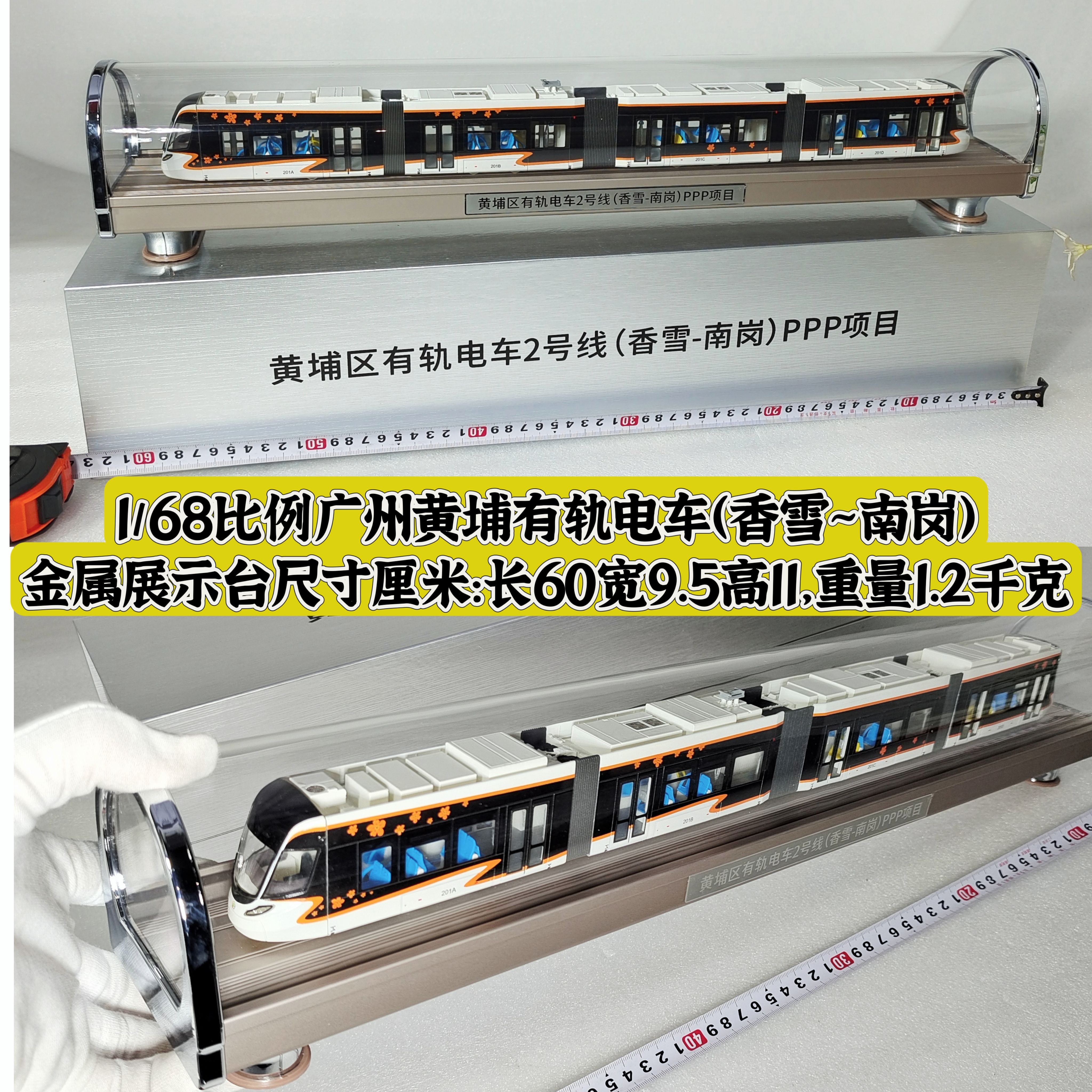 高档北京天津上海深圳地铁仿真模型1234567890线静态合金模型玩具