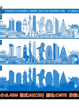 珠海中国风手绘省会城市地标古迹建筑旅游景点线性插画AI设计素材