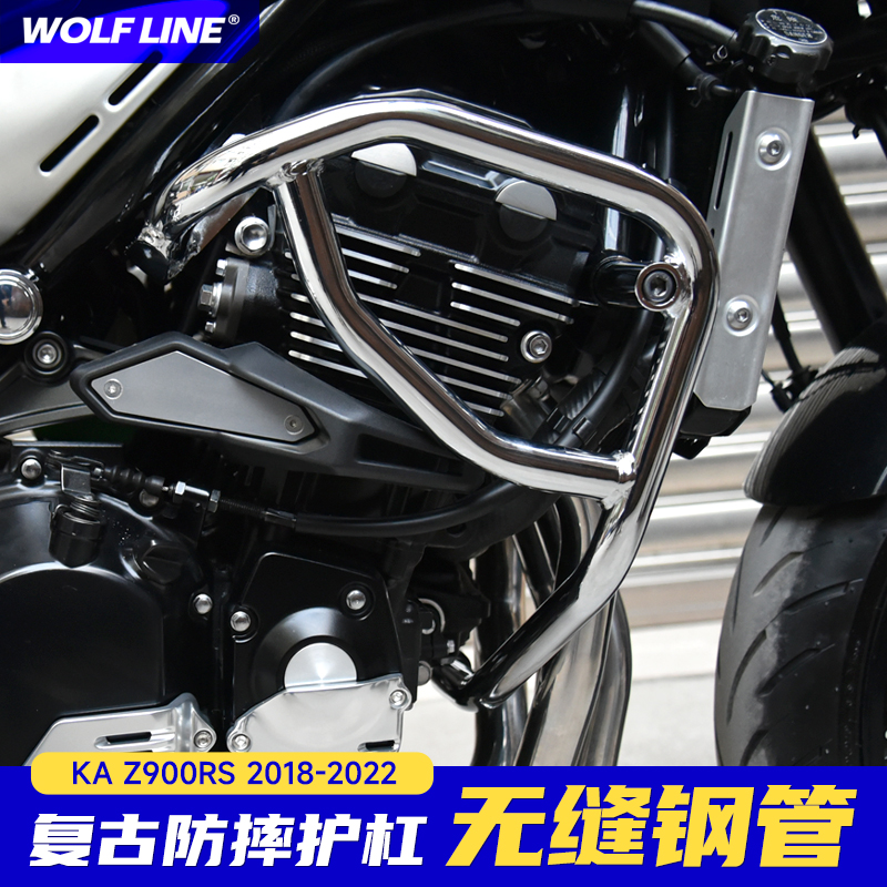 适用川崎Z900RS摩托车复古改装保险杠防摔护杠竞技防摔保护杠电镀