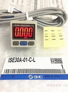 SMC型电子压力开关数显真空表气压检测压力传感器NPN模拟电压电流