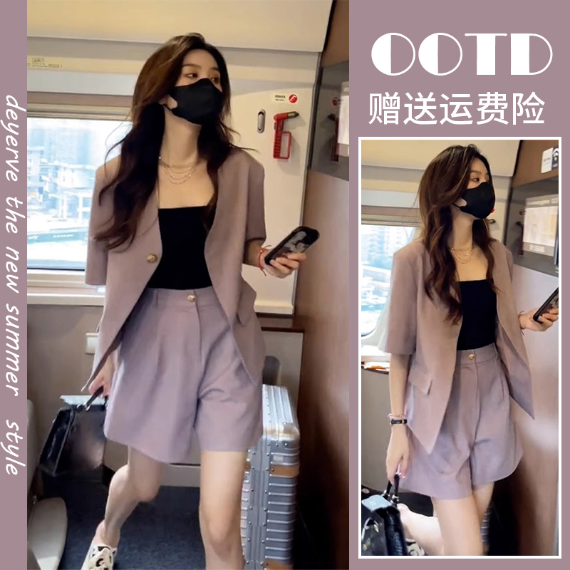 夏装搭配一整套通勤女装轻熟小香风职业紫色西装外套短裤两件套装