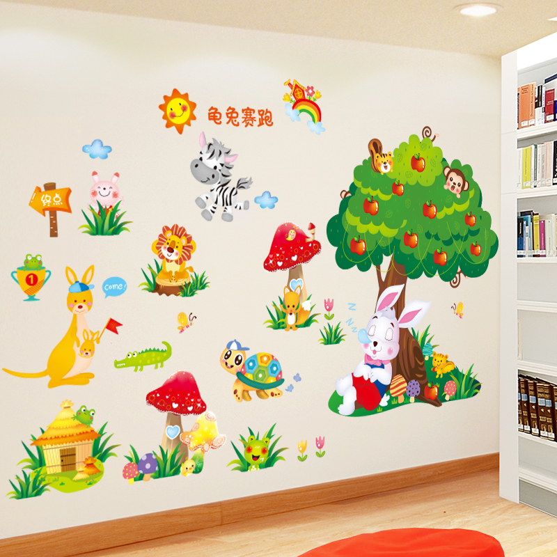 【签到】儿童卡通墙贴纸房间教室幼儿园装饰布置文化背景墙自粘