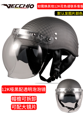 正品复古半盔碳纤维头盔男摩托车冬季瓢盔女士防风电动车安全帽3C