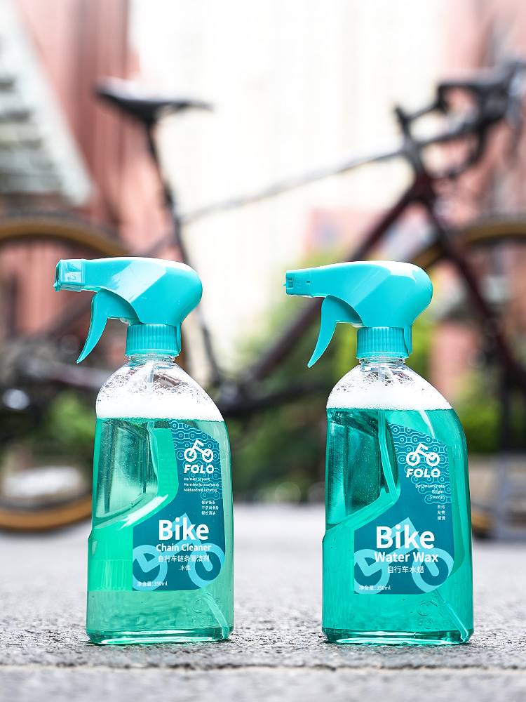 孚乐自行车链条清洁剂山地公路车车身清洗剂水蜡清洁养护保养套装