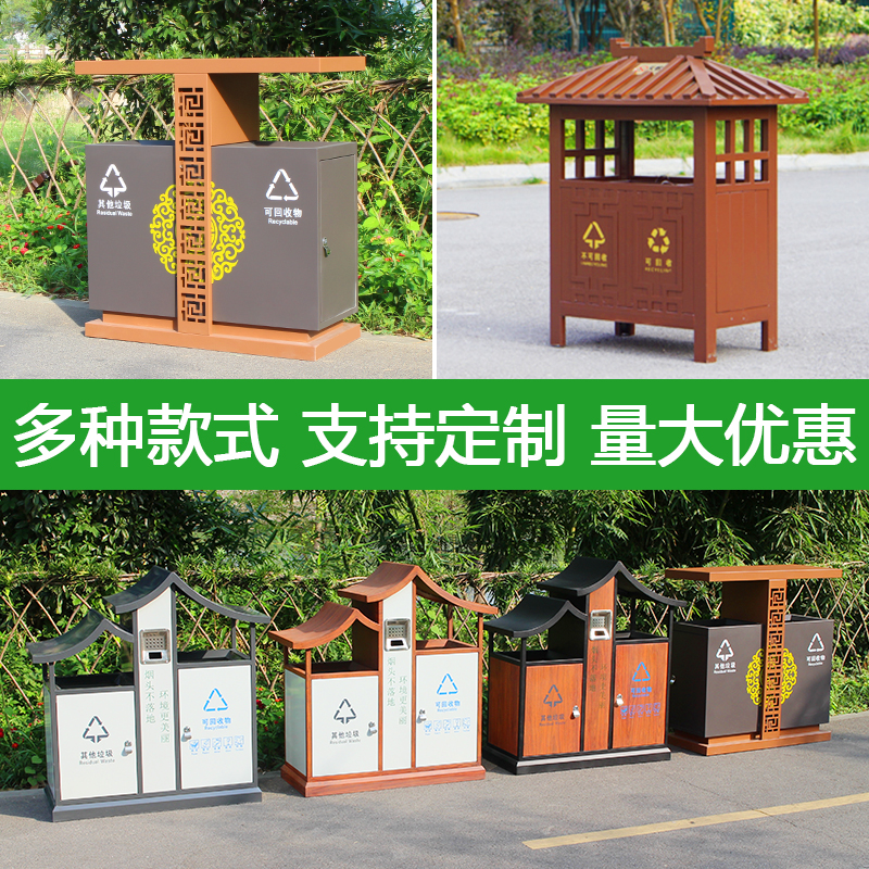 户外垃圾桶不锈钢多分类塑木双桶大号定制景区园林小区物业垃圾箱