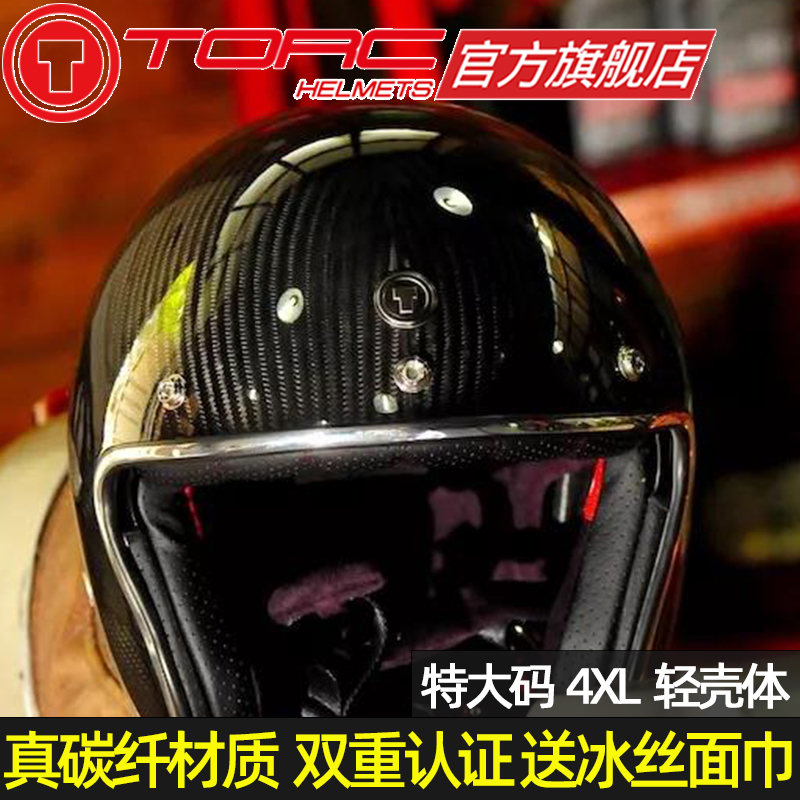 复古摩托车头盔半盔