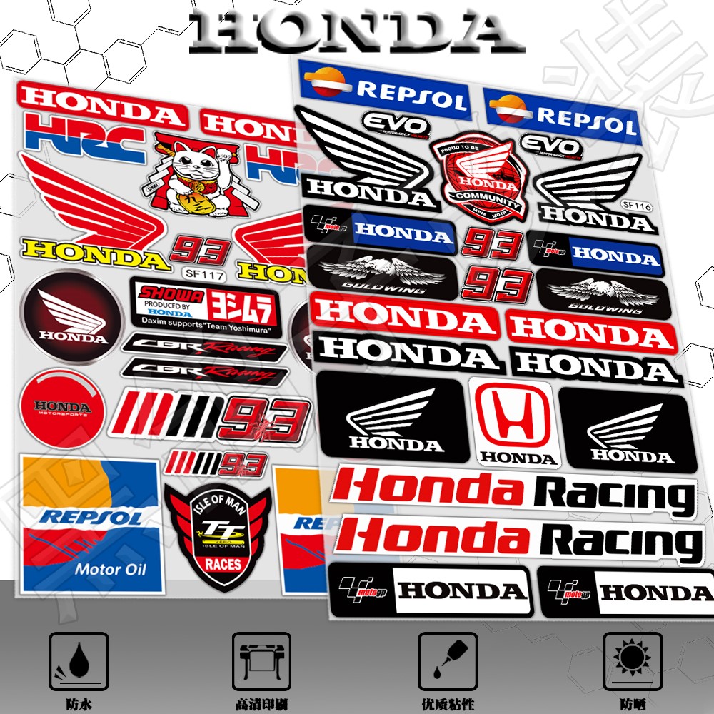 适用本田改装摩托车反光贴纸Honda车标logo防水贴花CBR车身装饰贴