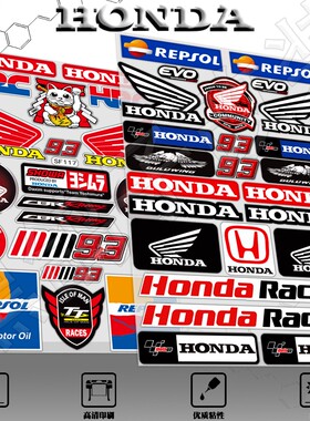 适用本田改装摩托车反光贴纸Honda车标logo防水贴花CBR车身装饰贴