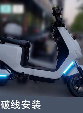 电动摩托车LED日行灯COB防水高亮爆闪底盘装饰尾灯转向双闪改装灯