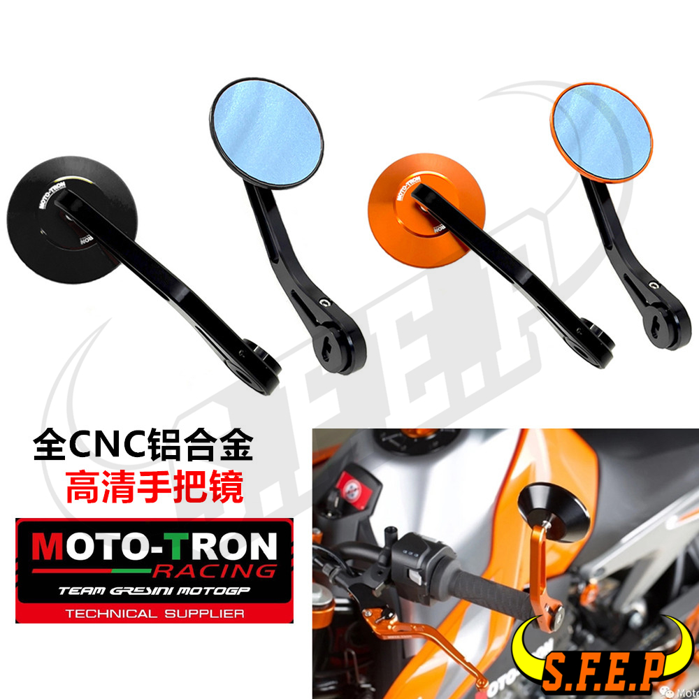 MOTO-TRON适用于本田 CBR650R/CB650R/CBR650F/CB650F 改装手把镜