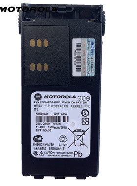 摩托罗拉GP328对讲机锂电池GP338 PTX760 GP380 HNN9013D GP340
