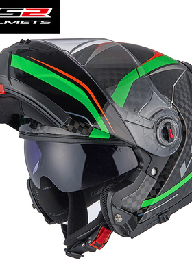 高档LS2防雾双镜片揭面盔碳纤维摩托车头盔男女全盔截面四季夏季F