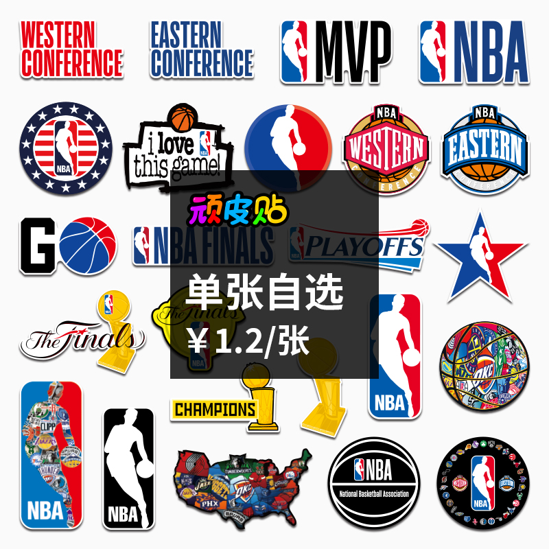 【自选单张】NBA东西部全明星标志贴纸笔记本电脑行李箱贴画防水