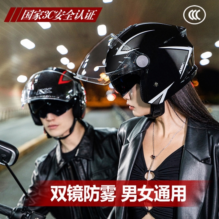 雅迪安全盔3c认证四季男女通用电动车摩托车骑行头盔高清双镜半盔