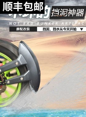 生林摩托车挡泥板后轮改装通用适用春风nk150小忍者地平线街跑车
