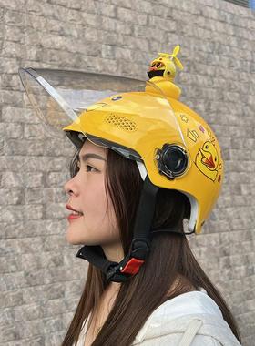 3C认证电动电瓶车头盔女士男生四季夏季防晒成人摩托安全帽小黄鸭