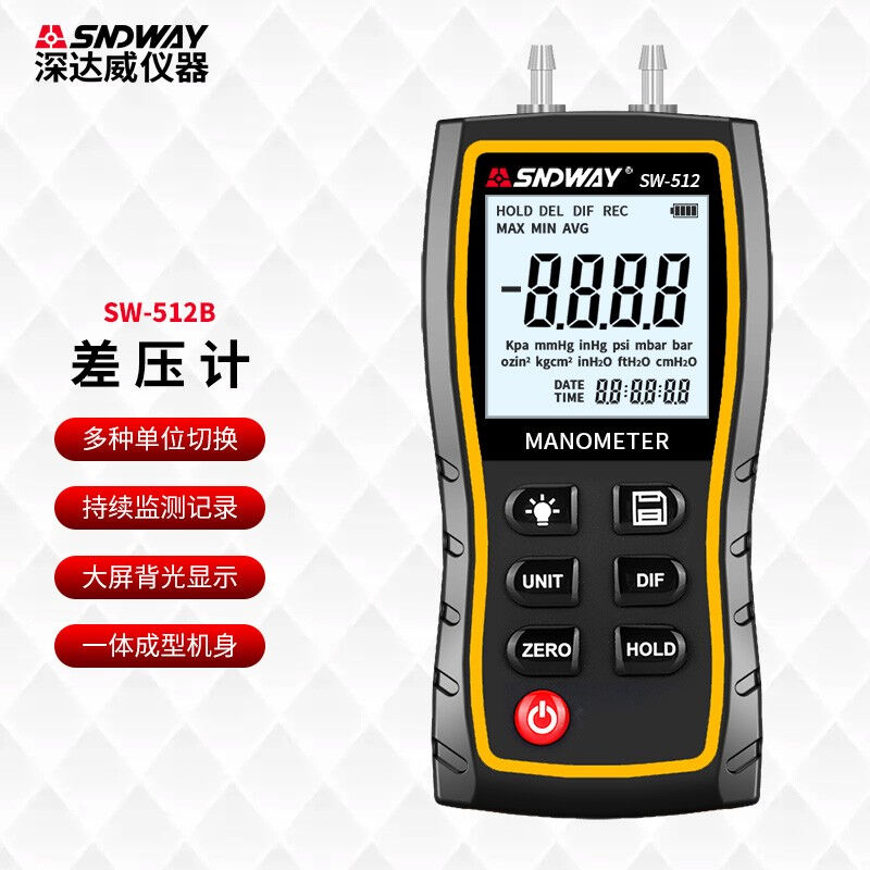 深达威数显差压计手持式微压计精密电子气压表数字感测器SW-512B4