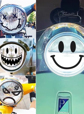 电动车贴纸改装车灯表情贴图摩托车大灯贴笑脸贴个性创意装饰贴画