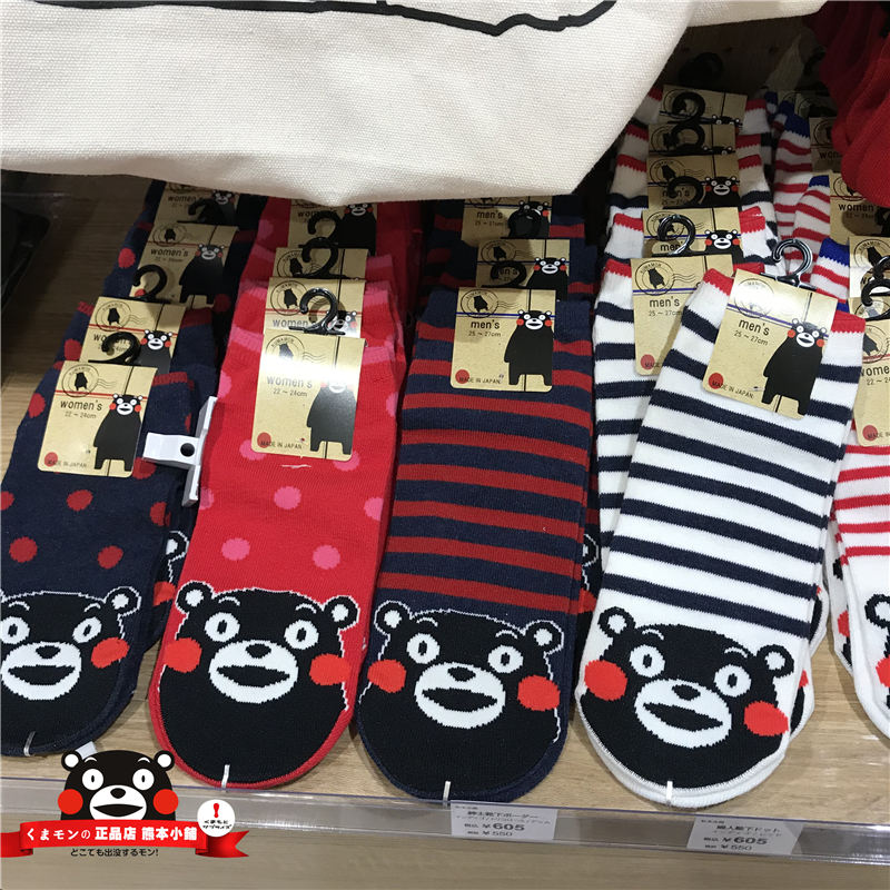 日本制 熊本熊秋冬袜子日系男女棉袜 日本进口可爱儿童袜子 现货