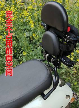 适用于电摩车电动摩托车儿童安全座椅可折叠后置围栏踏板车后座小