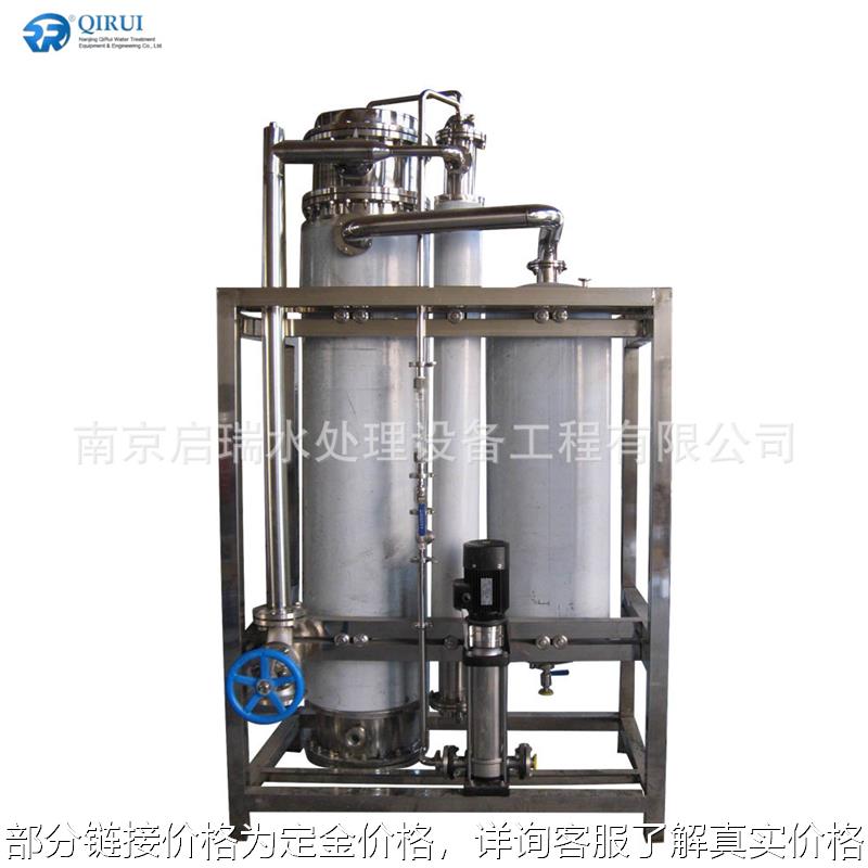 水处理 多效蒸馏水机 0.1-8t/h规格 按需制作 脱盐率高