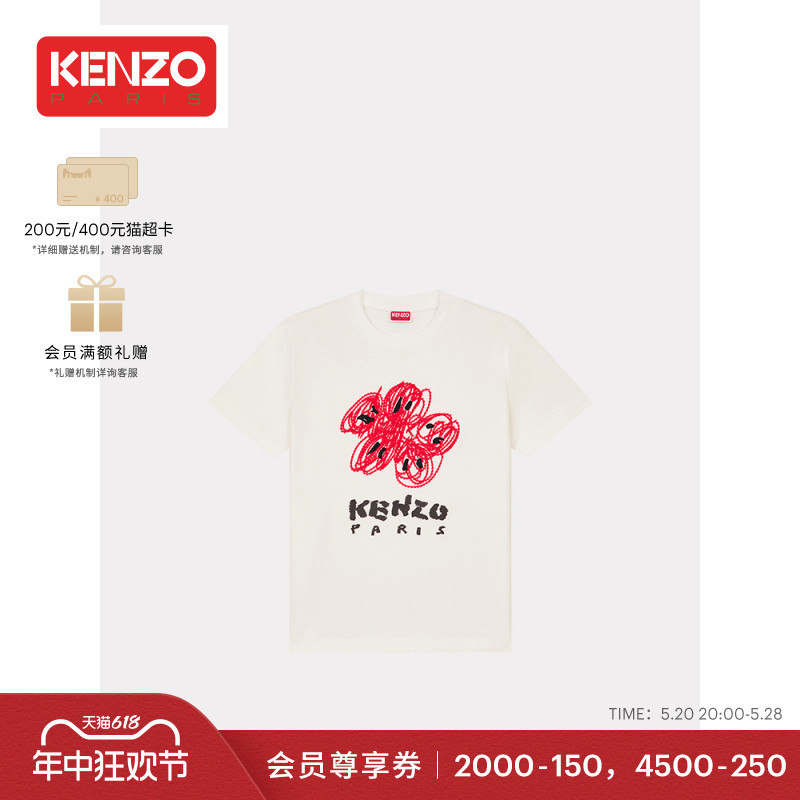 KENZO24春夏新品女士手绘海棠花宽松版型休闲圆领短袖T恤
