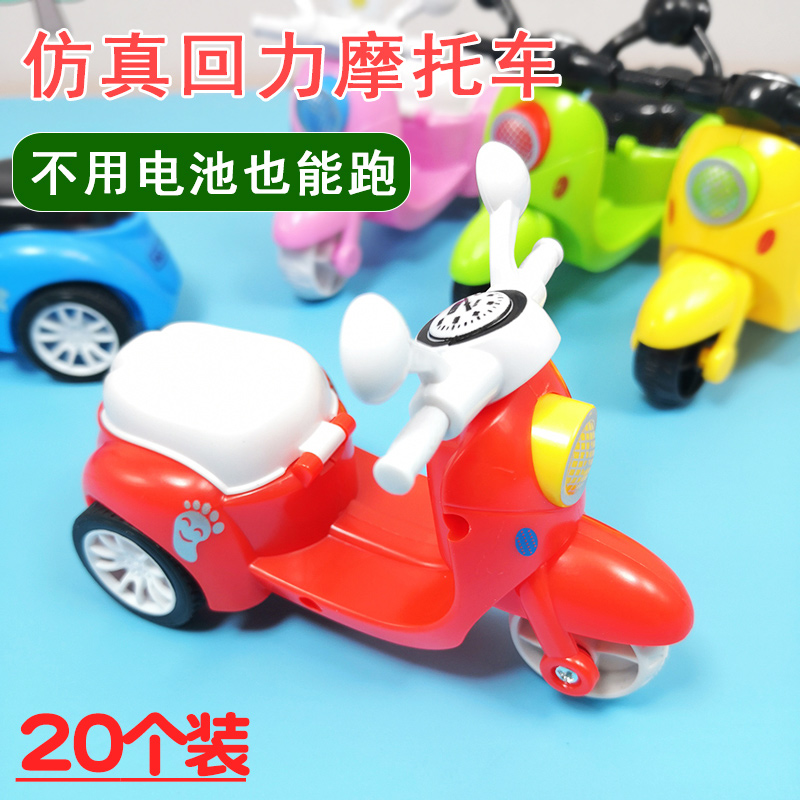 儿童小玩具回力车摩托车1-3岁小孩幼儿园全班小礼品开学奖励礼物