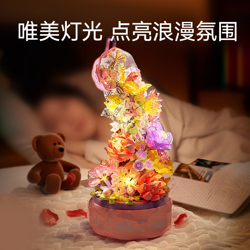 森宝水晶灯光花颜茶语音乐盒组装模型儿童拼装积木玩具礼物611081