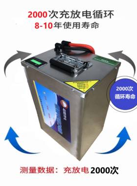 超能电动车电池 48v通用72v大容量外卖用60v三元磷酸铁锂电池电瓶
