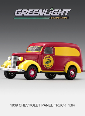 绿光 1/64 GreenLight 合金汽车模型 1939年雪佛兰面板广告卡车