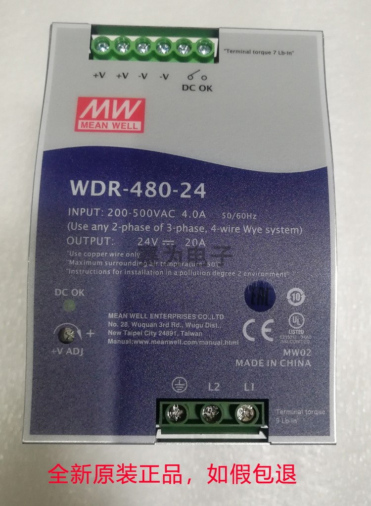 现货台湾明纬开关电源WDR-480-24导轨式380V三相输入24V 20A 480W