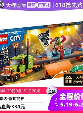 【自营】LEGO乐高60294卡车摩托特技表演儿童拼搭积木益智玩具