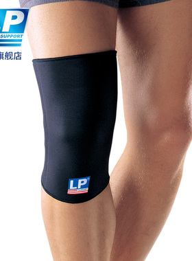LP 706 护膝 登山健身舞蹈羽毛网排足篮球运动护膝膝盖护具