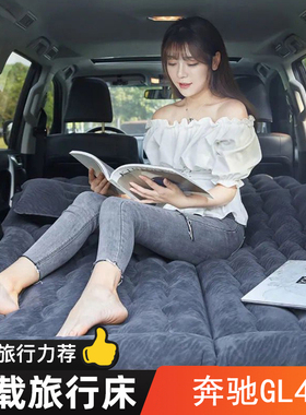 2011款奔驰GL450车载自动充气床垫汽车SUV后备箱睡垫专用旅行床