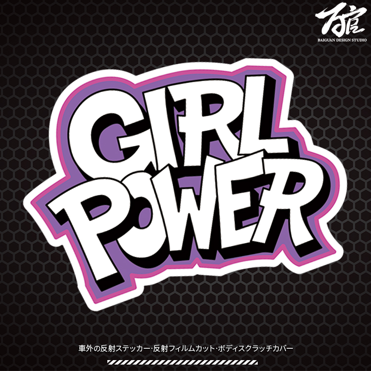 girl power可爱文字反光贴纸 JDM改装电动车踏板车摩托车后备箱贴