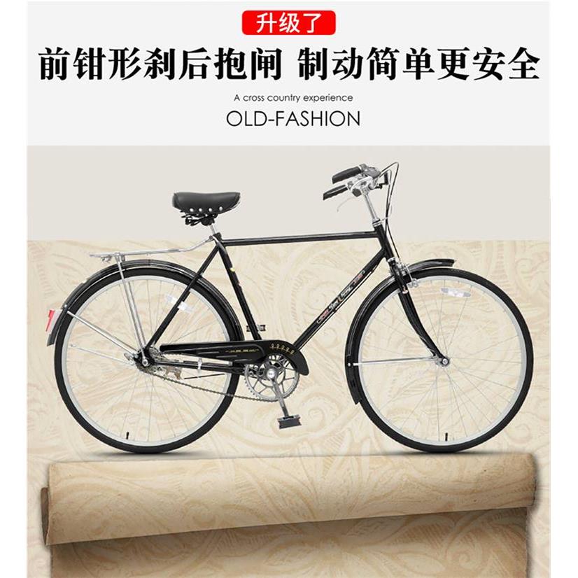 老上海凤凰26/28寸大杠传统老式复古男女轻磅重磅加重载重自行车