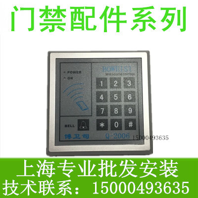 密码刷卡门禁机 刷卡门禁单门套装 安装门禁系统上海内环可定安装