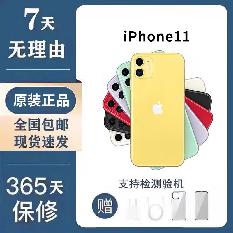 Apple/苹果 iPhone 11pro 原装国行双卡全网通苹果XR XSMax4g手机