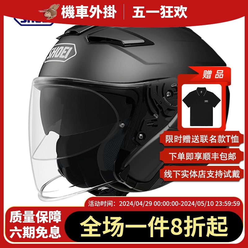 SHOEI J-CRUISE2 JC二代半盔双镜片巡航金翼3/4夏通风摩托头盔