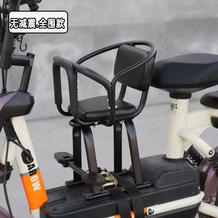 电动摩托车前置儿童座椅电瓶车踏板车可拆卸宝宝安全座椅前座新款