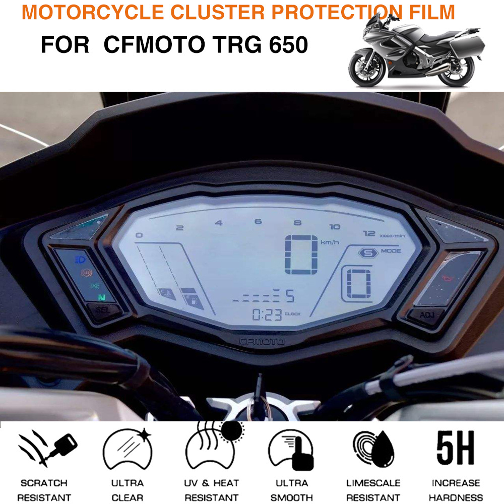 适用摩托车仪表贴膜春风650TRG改装贴纸液晶保护膜仪表盘高清防