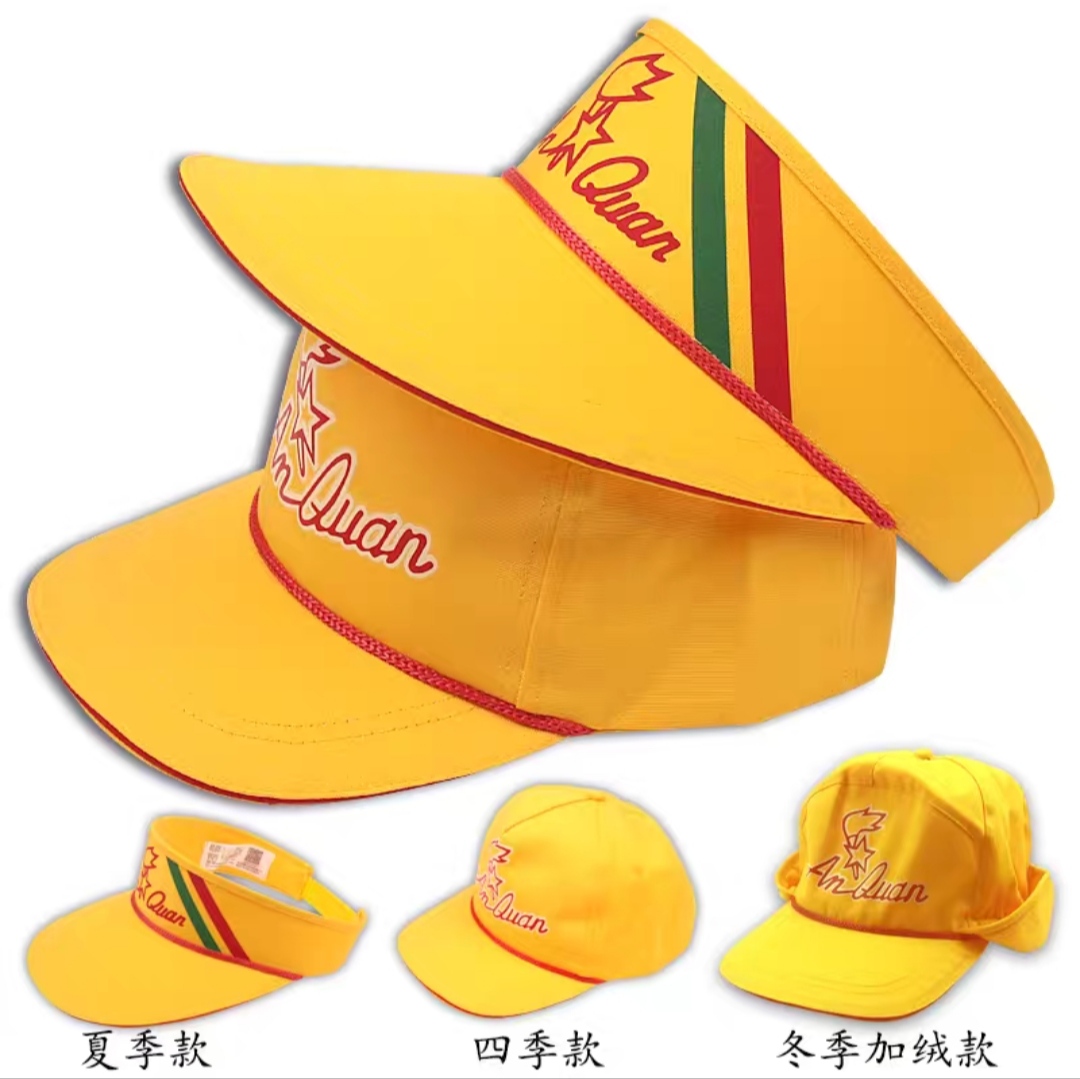 包邮 正品带荧光 北京市教委指定 小学生小黄帽 安全帽 春秋版