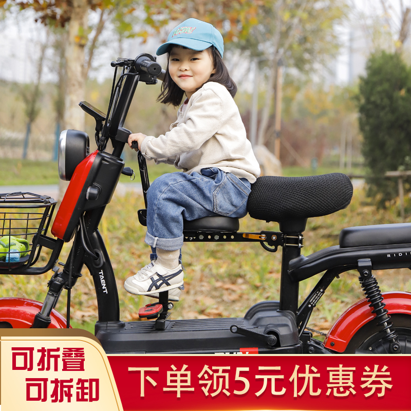 雅迪电动车儿童座椅前置可折叠爱玛电瓶车小孩坐凳踏板车宝宝坐椅