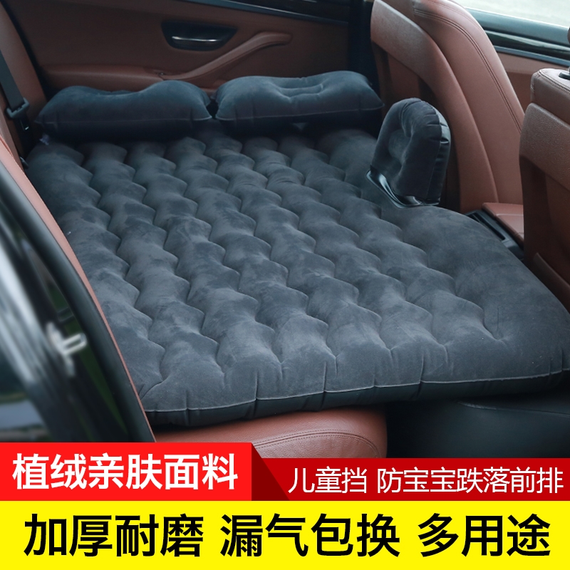 北京现代18新一代ix35名图新款索纳塔索八8途胜汽车睡觉充气床垫