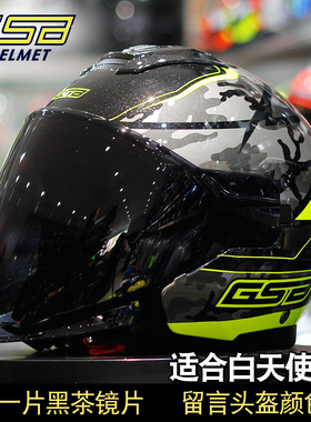 正品gsb头盔男士摩托车半盔女电动车夏季四分之三盔3c认证机车安
