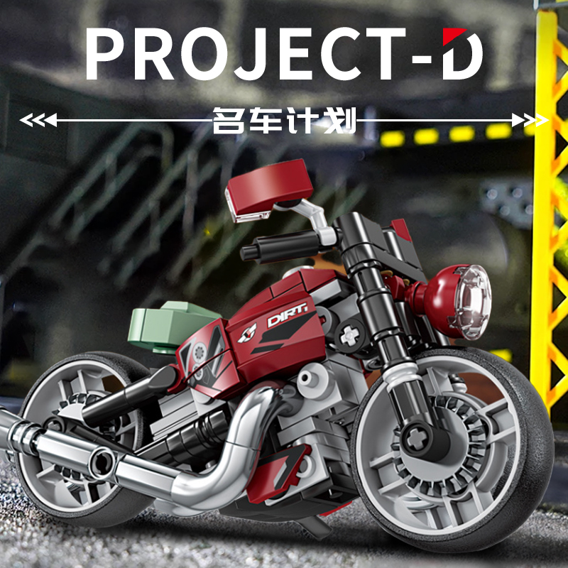 开智积木复古摩托车机车赛车组装模型孩小拼装拼插玩具礼物