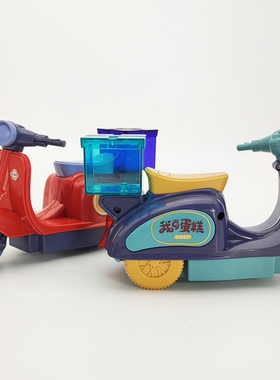 儿童电动仿真外卖摩托车玩具三轮车小孩小汽车宝宝早教音乐电瓶车