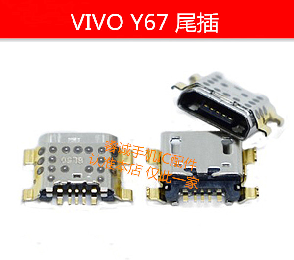 常用36种安卓V8口手机尾插打包适用VIVO华为OPPO通用USB充电接口
