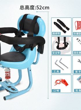 速发电动车儿童座椅双人踏板车摩托车宝宝婴儿前置安全座椅全围座
